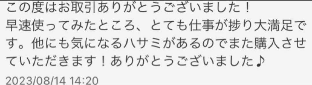 プロ用カーブセニングシザートリマートリミングママミングペットスキバサミハサミ