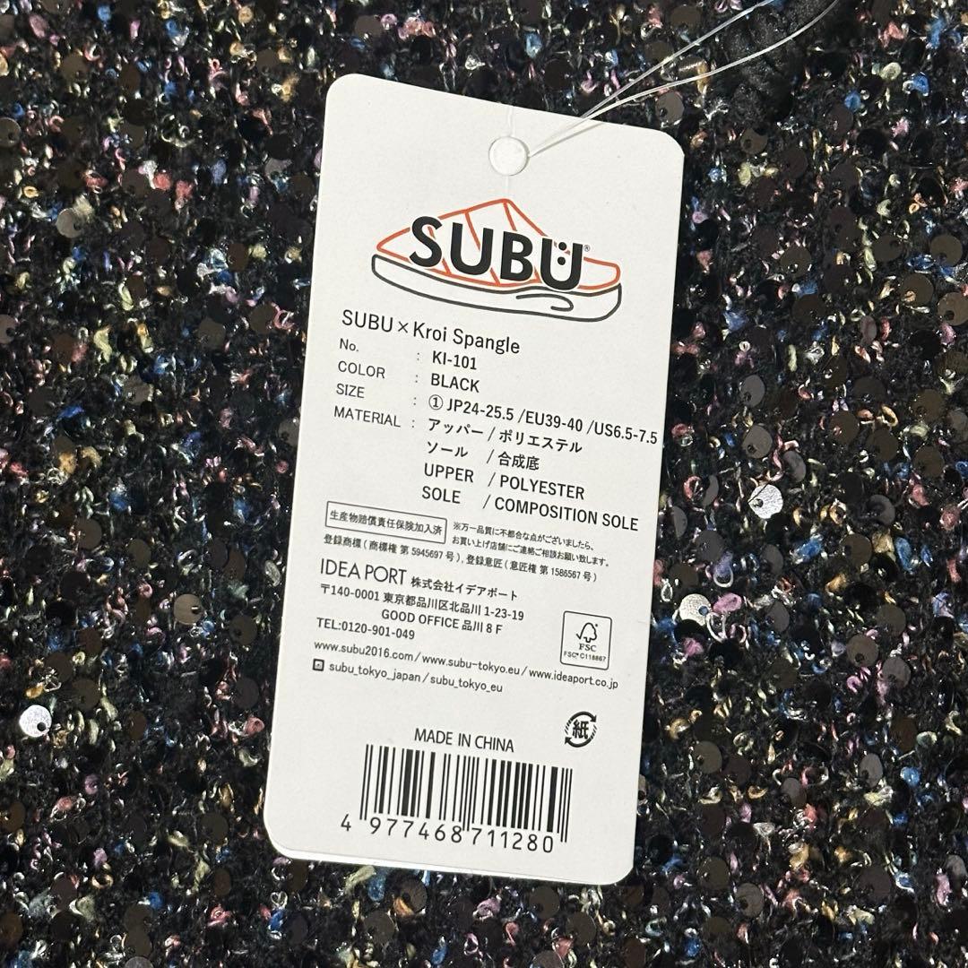 SUBU × Kroi