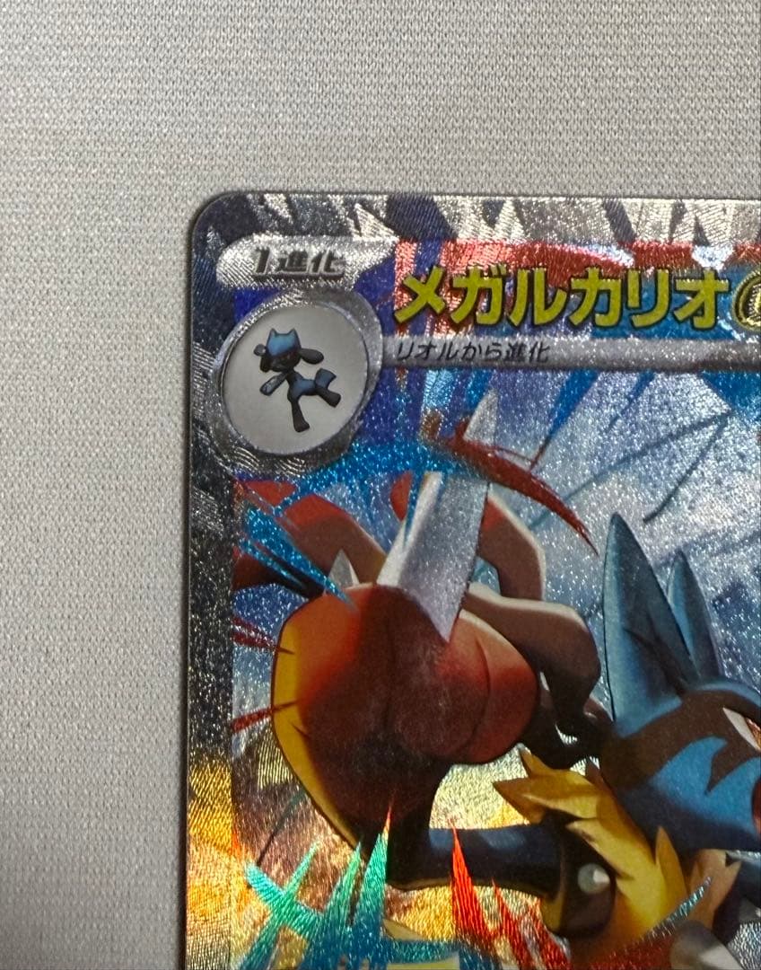 メガブレイブ　メガルカリオex 088/063 SAR セット 美品