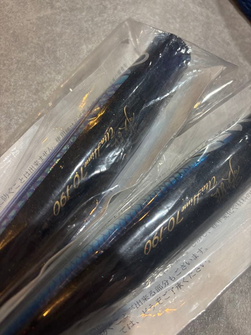 カーペンター　歌姫70 2本セット