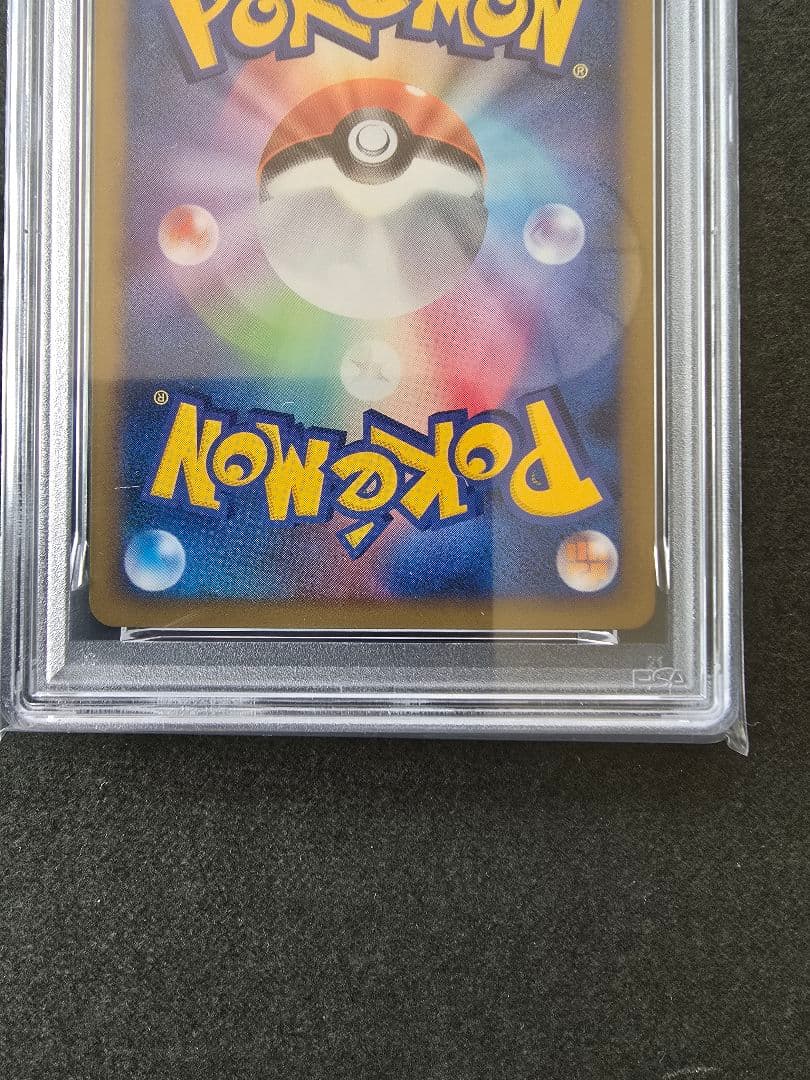 【PSA9】ピカチュウ ● L1 ソウルシルバーコレクション 032/070