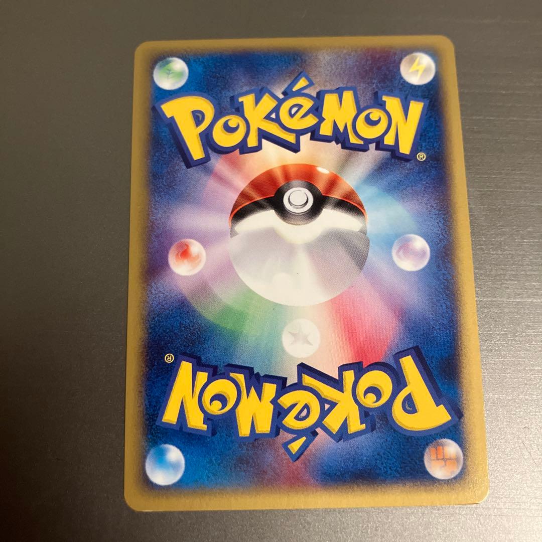 ポケモンカードゲーム カードe eカード キュウコン 104/128