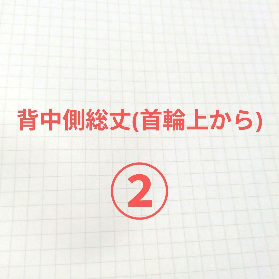 測定箇所の説明