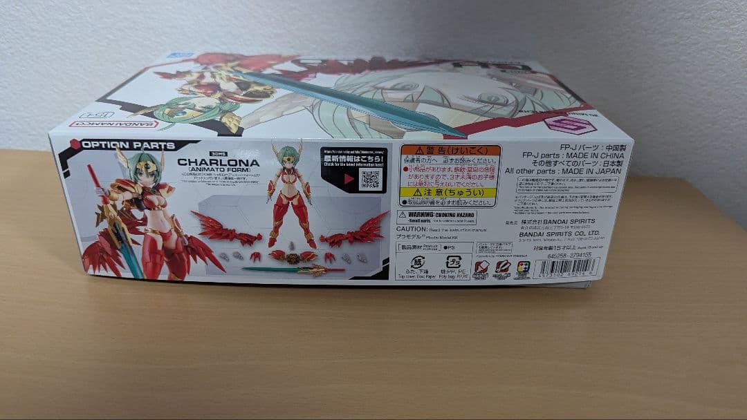 30MS　シャルロナ　アニマートフォーム