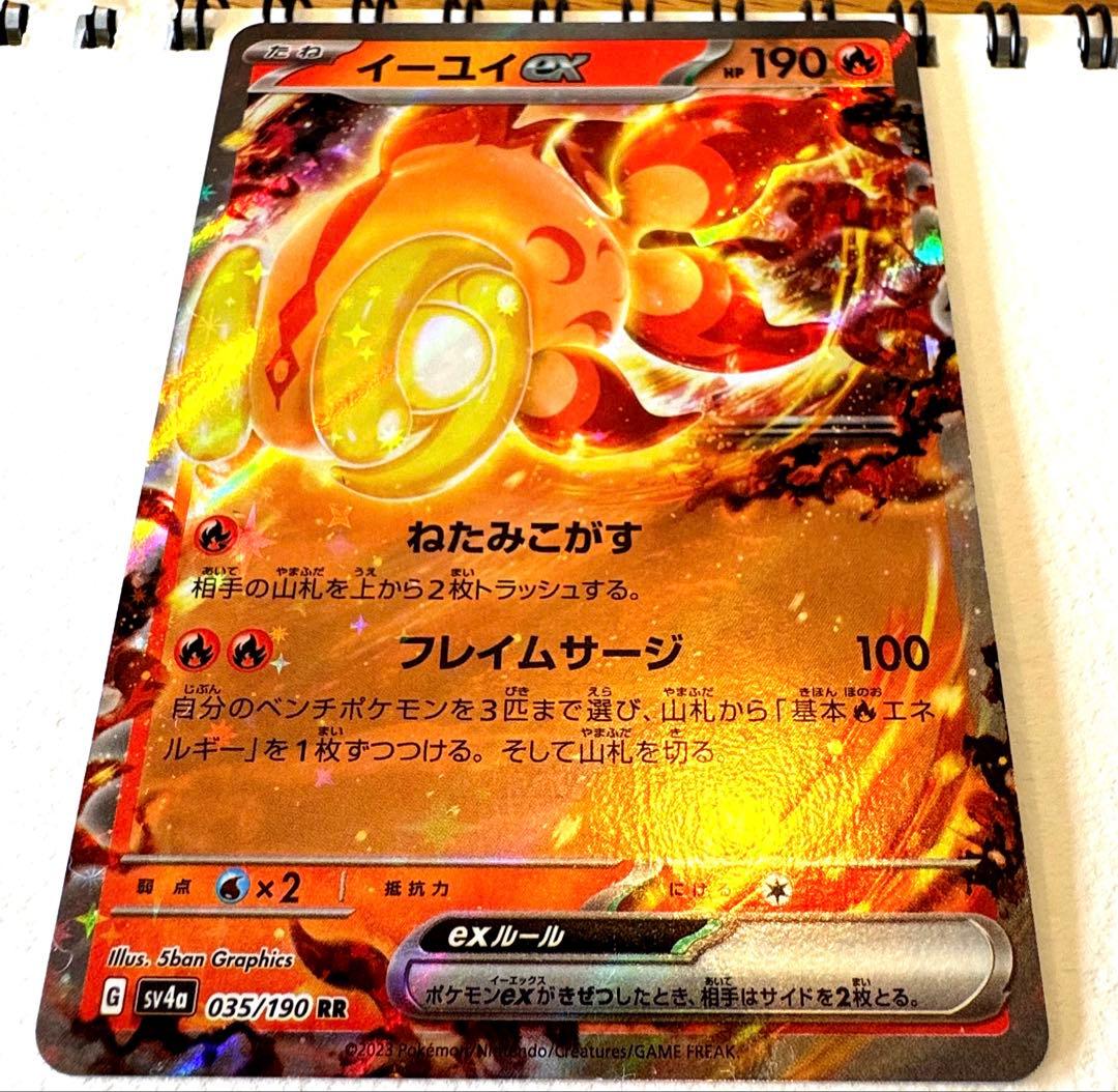 ポケモンカード　まとめ売り(個別でも可)