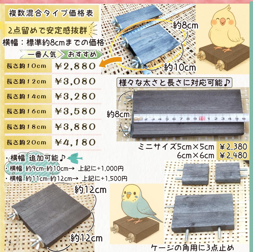 その他 Cocoa