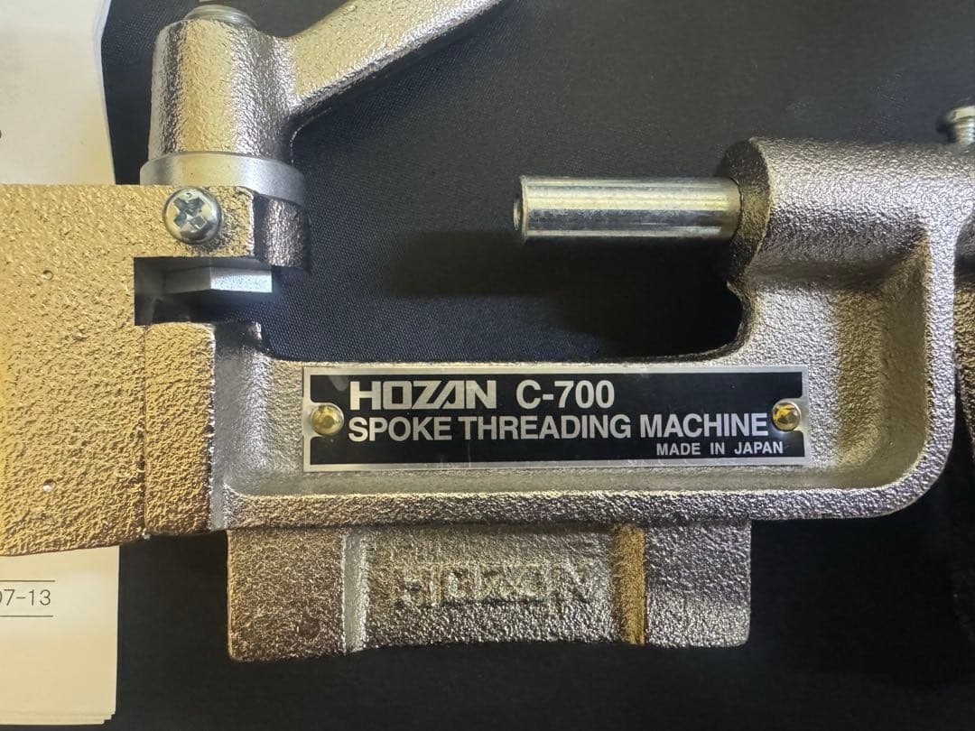 HOZANスポークネジ切り器 C-700