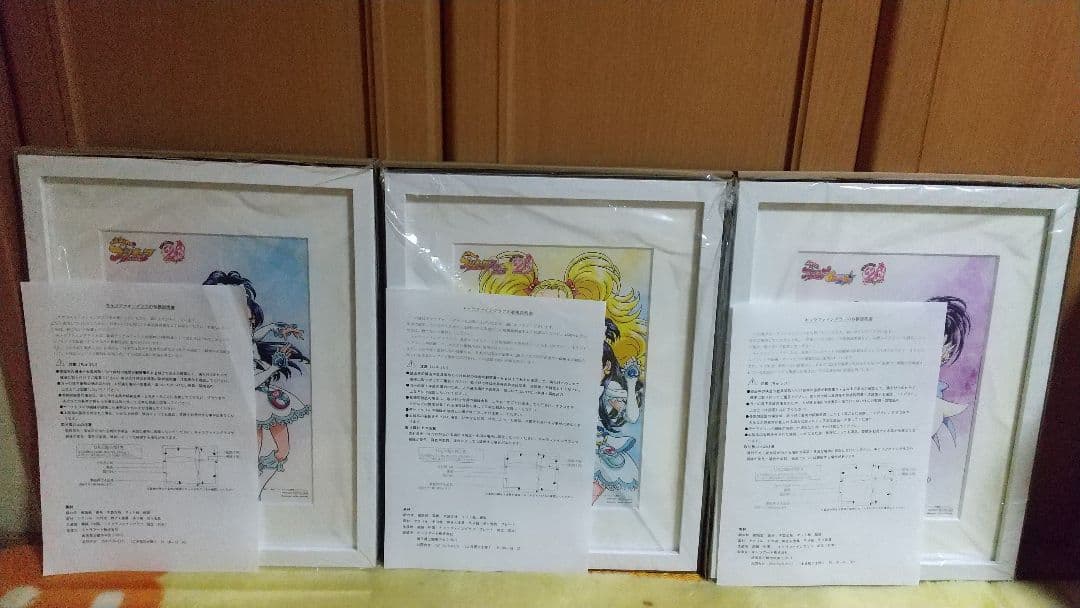 非売品 プリキュア ファイングラフ 3枚セット