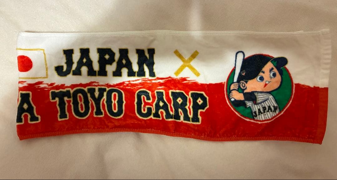 新品未開封 侍ジャパン 広島カープ 小園 レプリカユニフォーム グッズセット