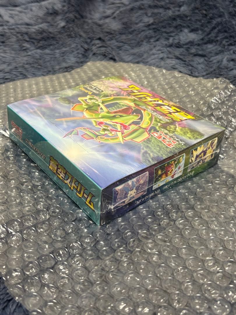 【新品未開封／シュリンク付き】蒼空ストリーム BOX