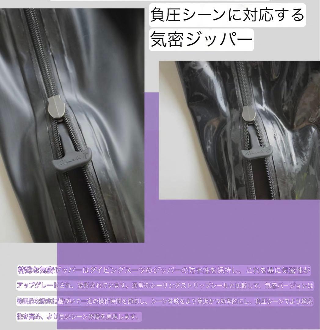 バキュームベッド　バキュームエアー ラバー