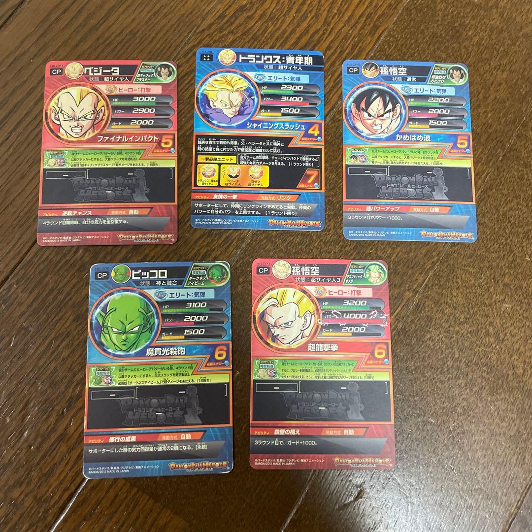 ドラゴンボールヒーローズ　旧弾まとめ売り　　　A