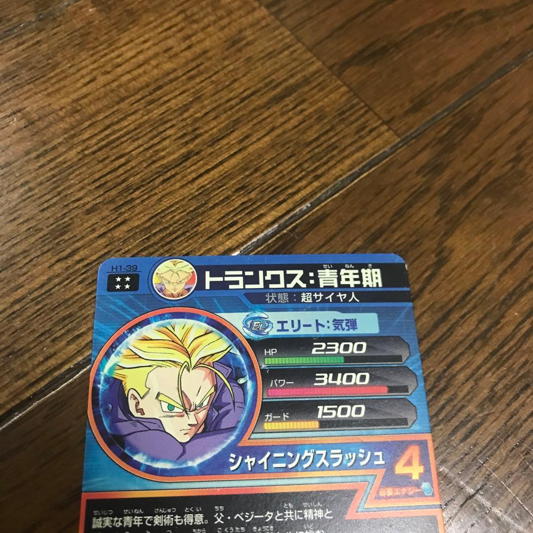 ドラゴンボールヒーローズ　旧弾まとめ売り　　　A
