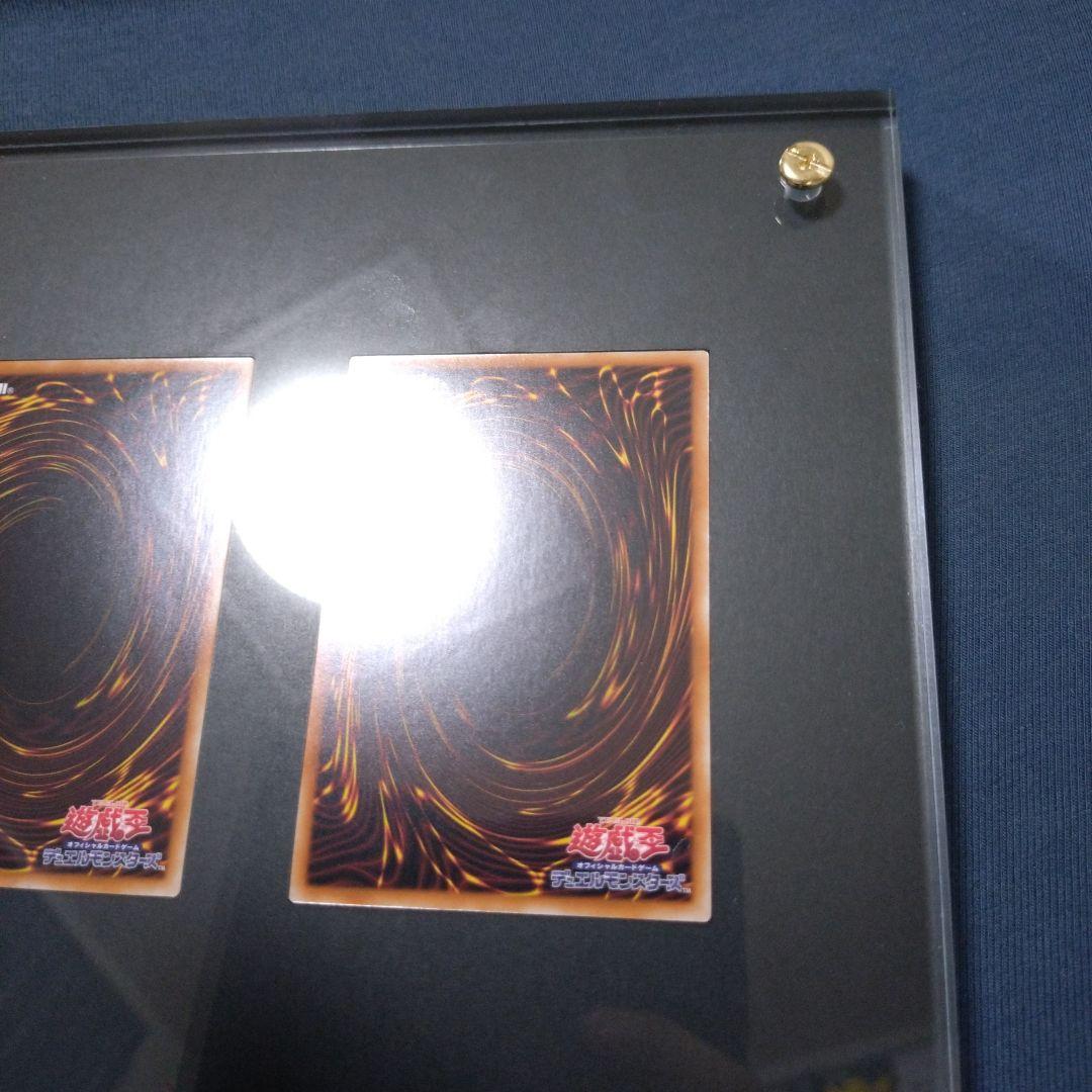 25th ULTIMATE KAIBA SET『青眼の白龍』額装3枚セット