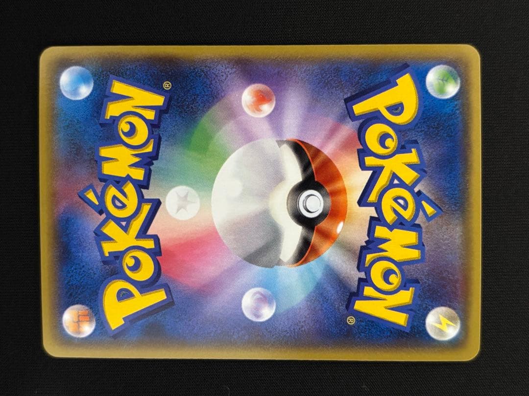 マグマ団のグラードンEX RR CP1 マグマ団VSアクア団 ダブルクライシス…