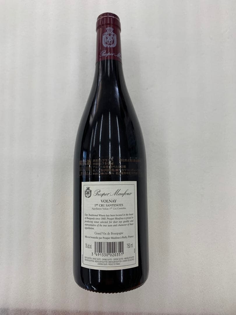 【まとめ割有】Volnay 1er Cru Santenots 2016 赤