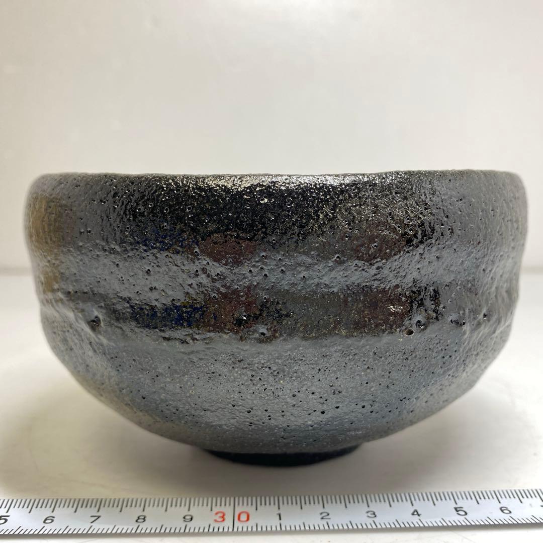 西村壷楽 ノンコウ祝写 黒楽茶碗 共箱 東T8-0209☆2F