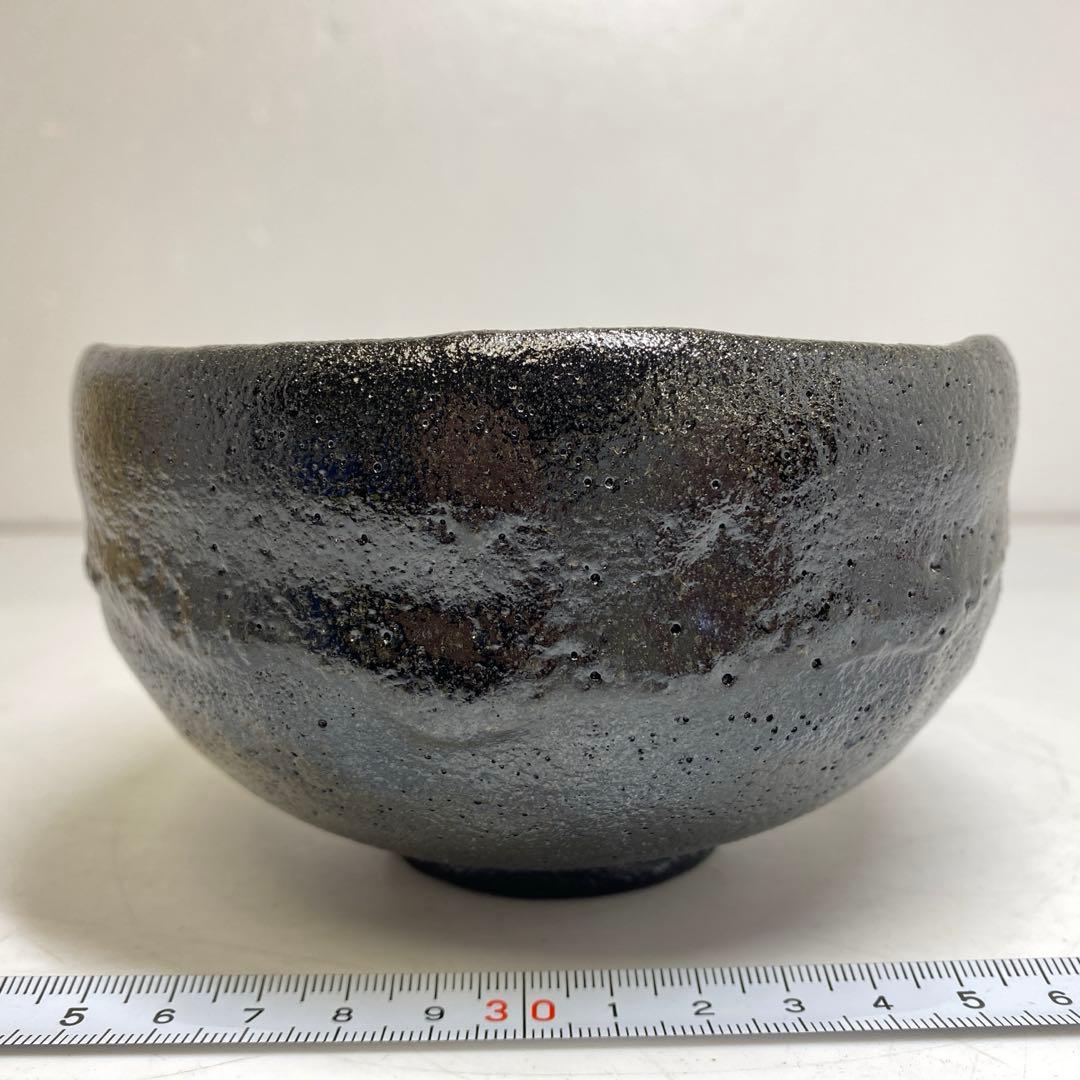 西村壷楽 ノンコウ祝写 黒楽茶碗 共箱 東T8-0209☆2F