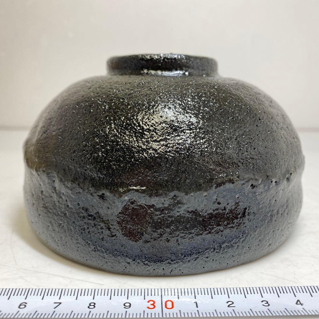 西村壷楽 ノンコウ祝写 黒楽茶碗 共箱 東T8-0209☆2F