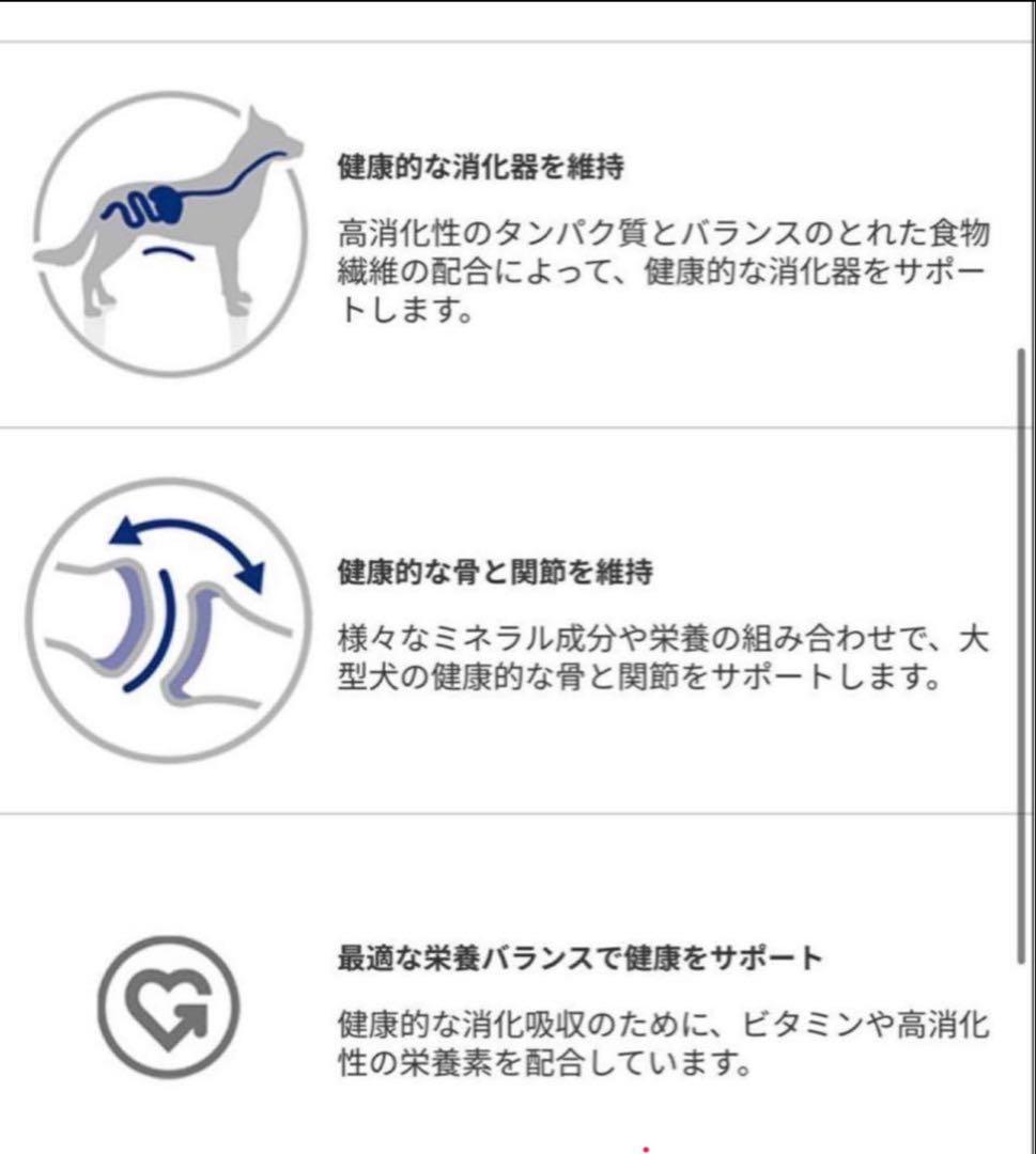  CANIN大型犬用 16キロ　ロイヤルカナン　マキシアダルト