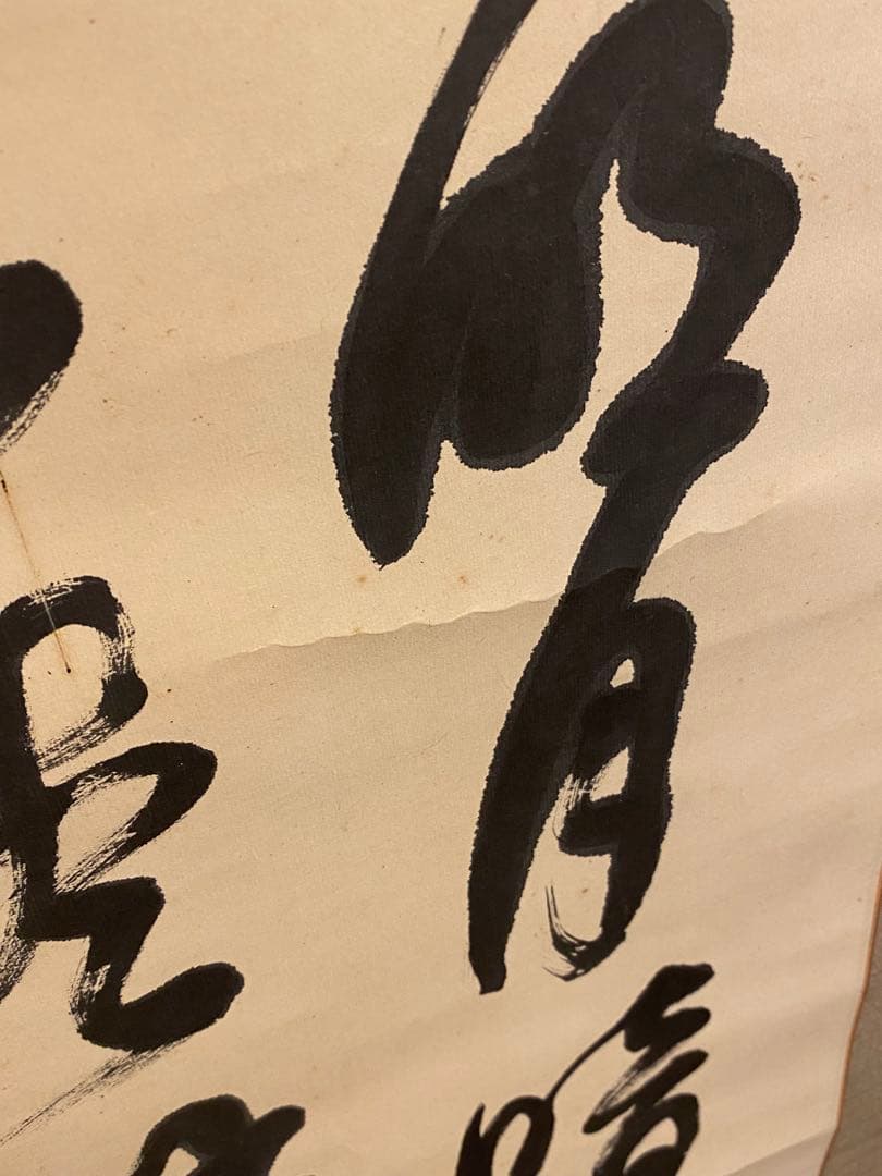 掛軸 301