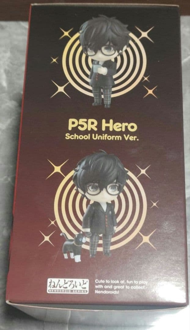 ペルソナ5 ザ・ロイヤル　主人公　ねんどろいど　新品未開封　フィギュア