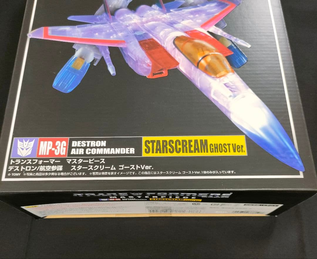 トランスフォーマー マスターピース　スタースクリーム　ゴーストVer.フィギュア