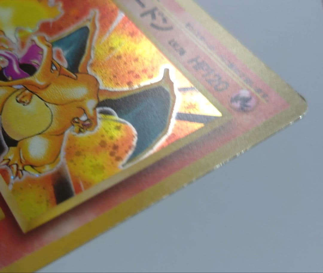 タ*）様 ポケモンカード　旧裏　リザードン
