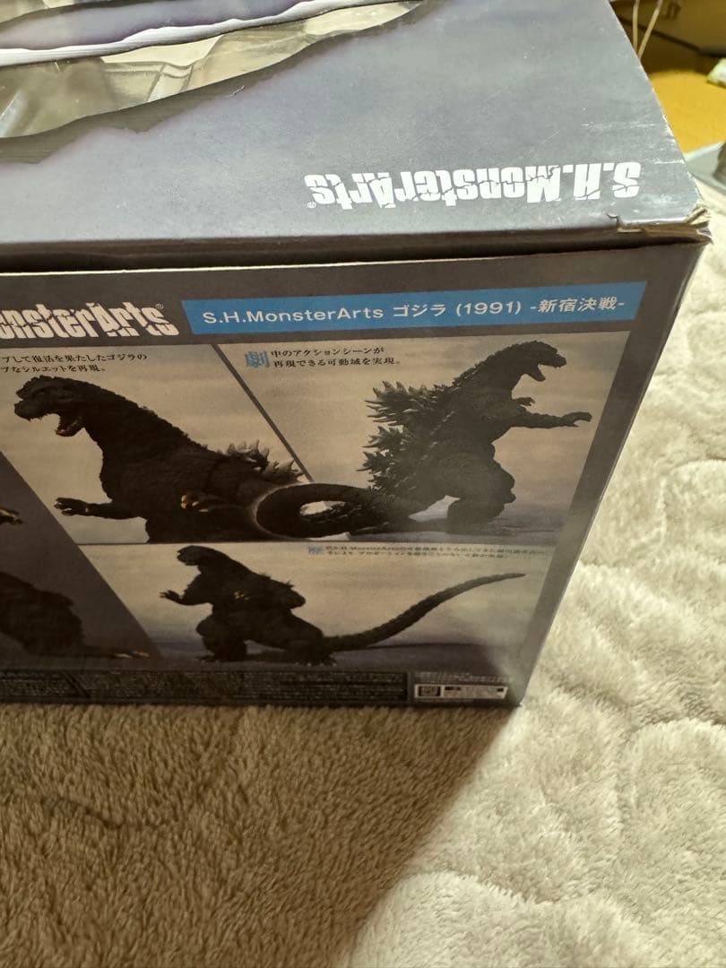 S.H.MonsterArts ゴジラ 1991 新宿決戦