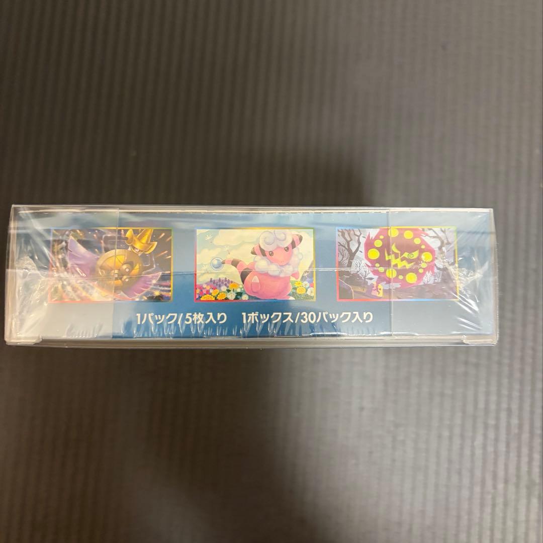 ポケモンカード ダークオーダー未開封BOX シュリンク付き