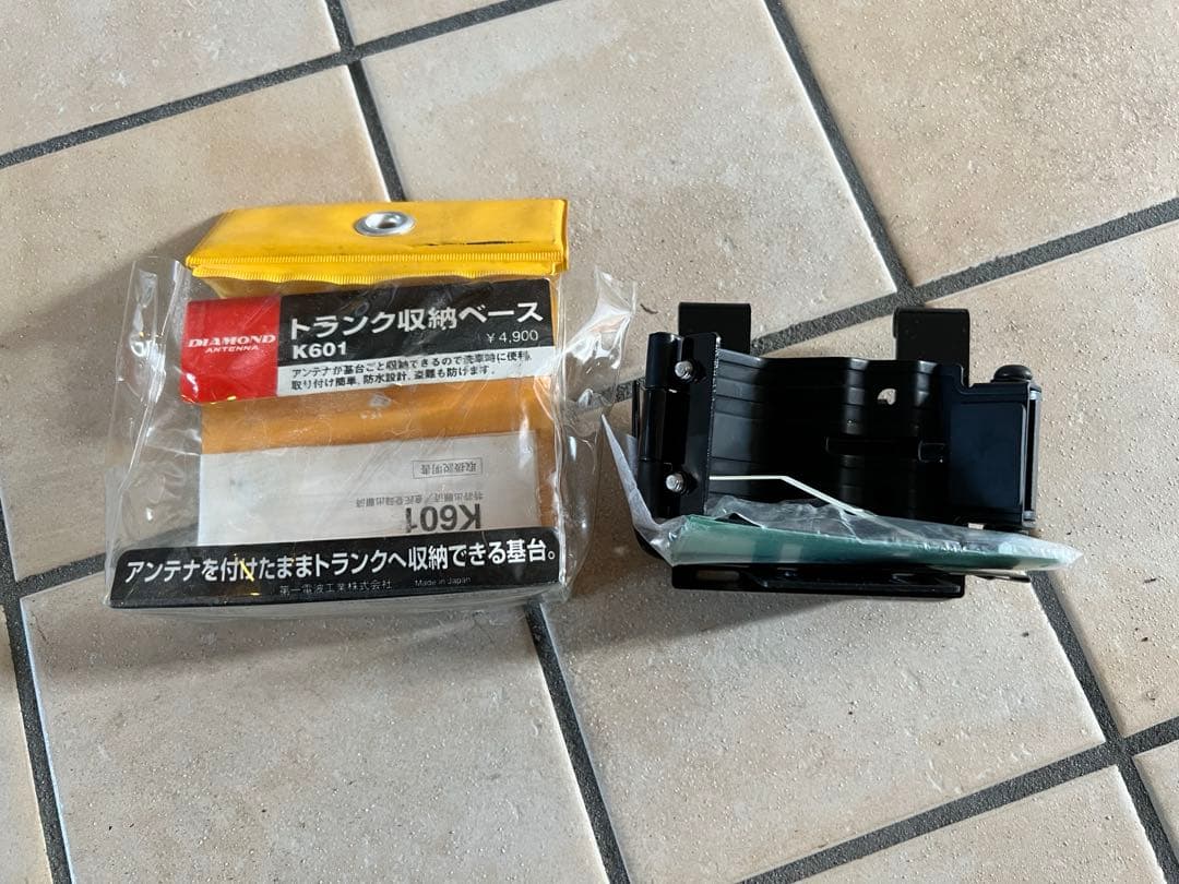 モービルアンテナ基台＋同軸ケーブル詰め合わせ