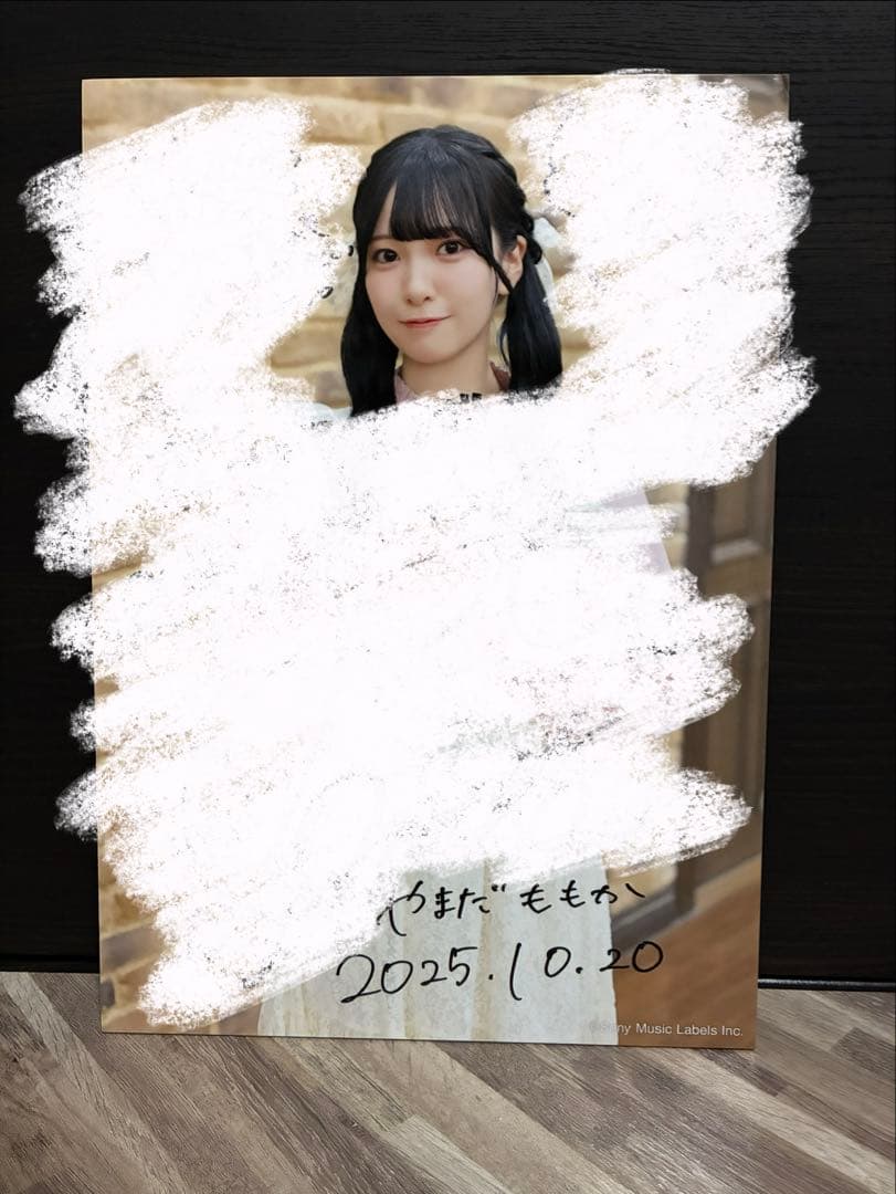 山田杏佳　パネル　≒JOY A賞　ガラポン　直筆　ニアジョイ　3ヶ月