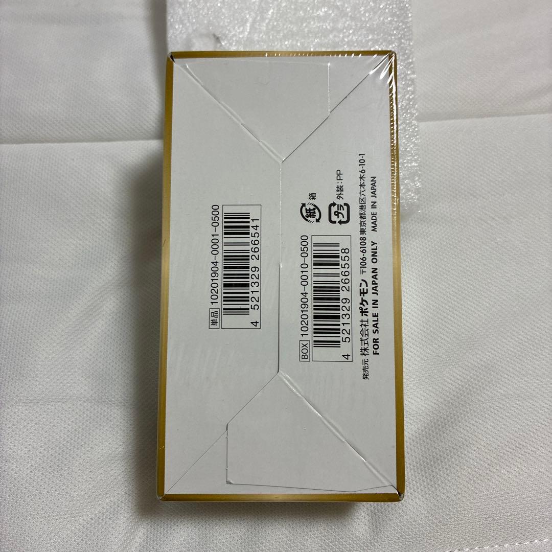 ポケモンカード タッグオールスターズGX 未開封 BOX