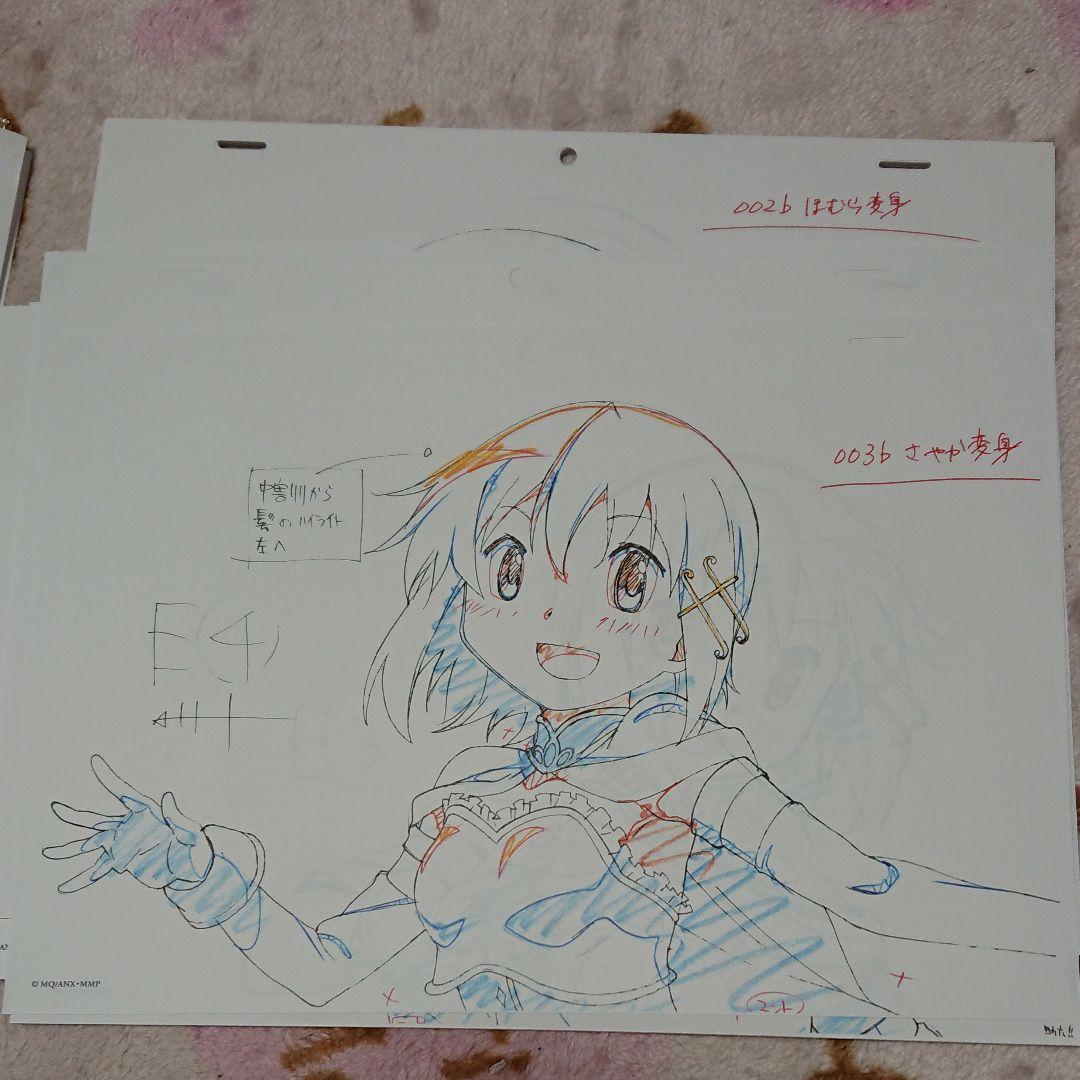 新品・未使用:魔法少女まどか☆マギカ「原画集」