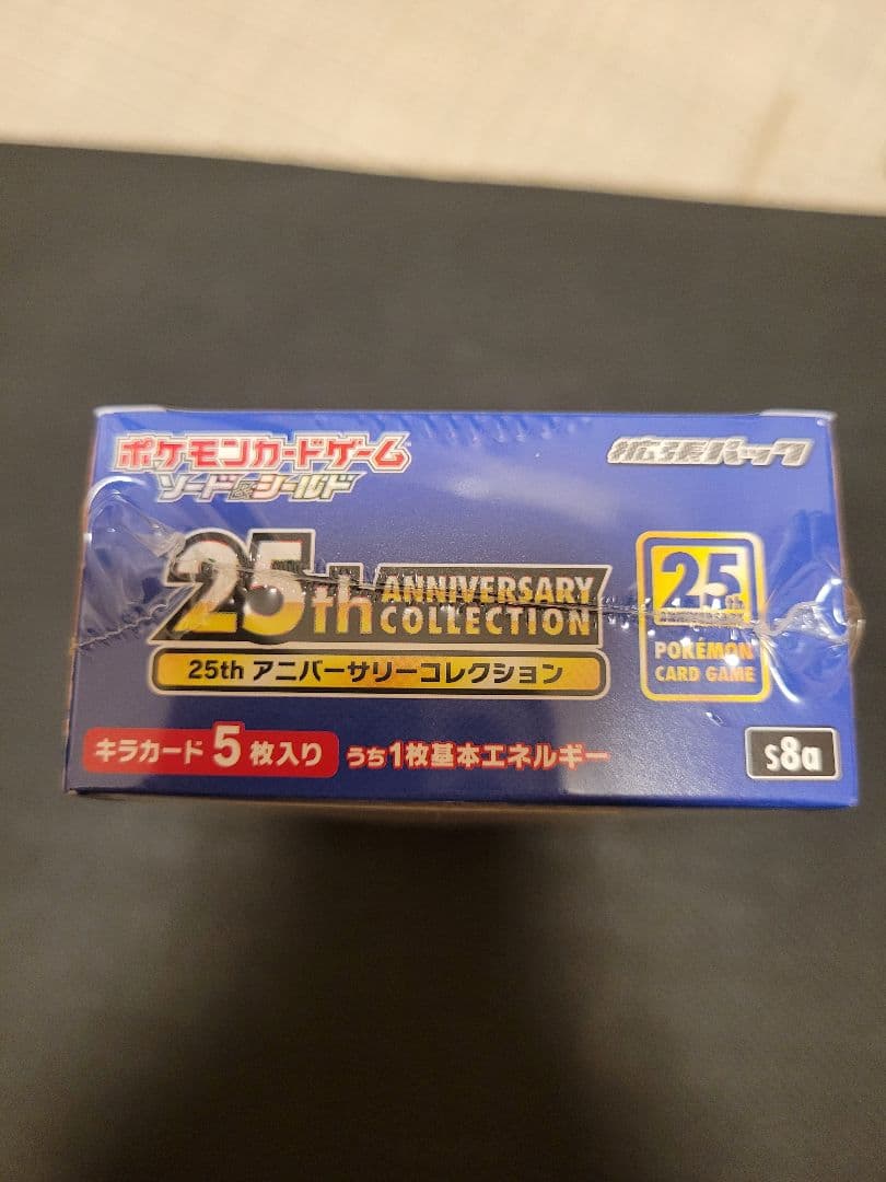 25th Anniversary Collection未開封シュリンク付き