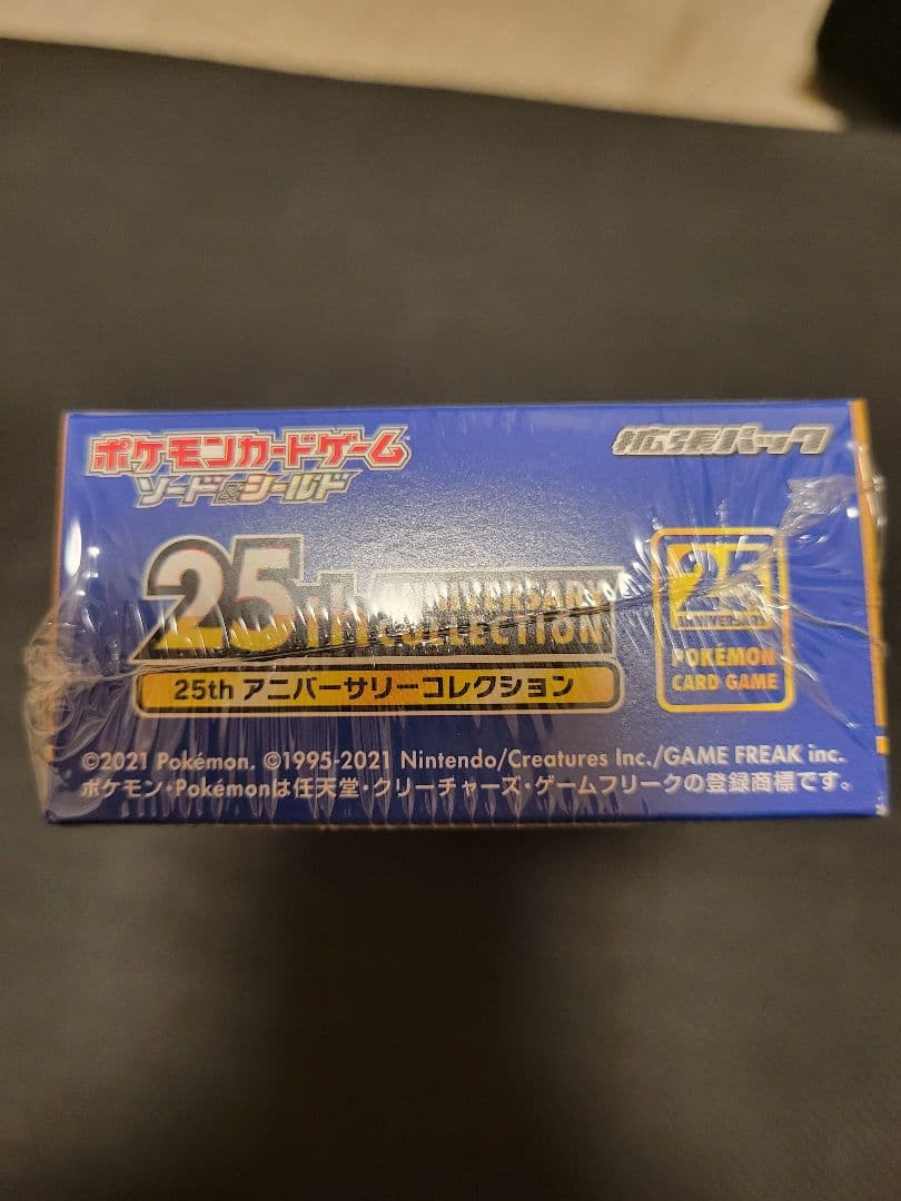 25th Anniversary Collection未開封シュリンク付き