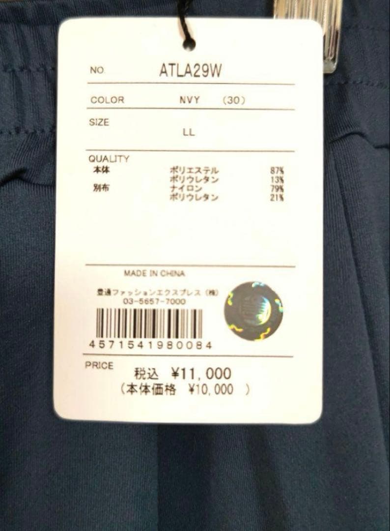 即購入OKです！！2025SSAdmiral ネイビー プリーツスカートLL