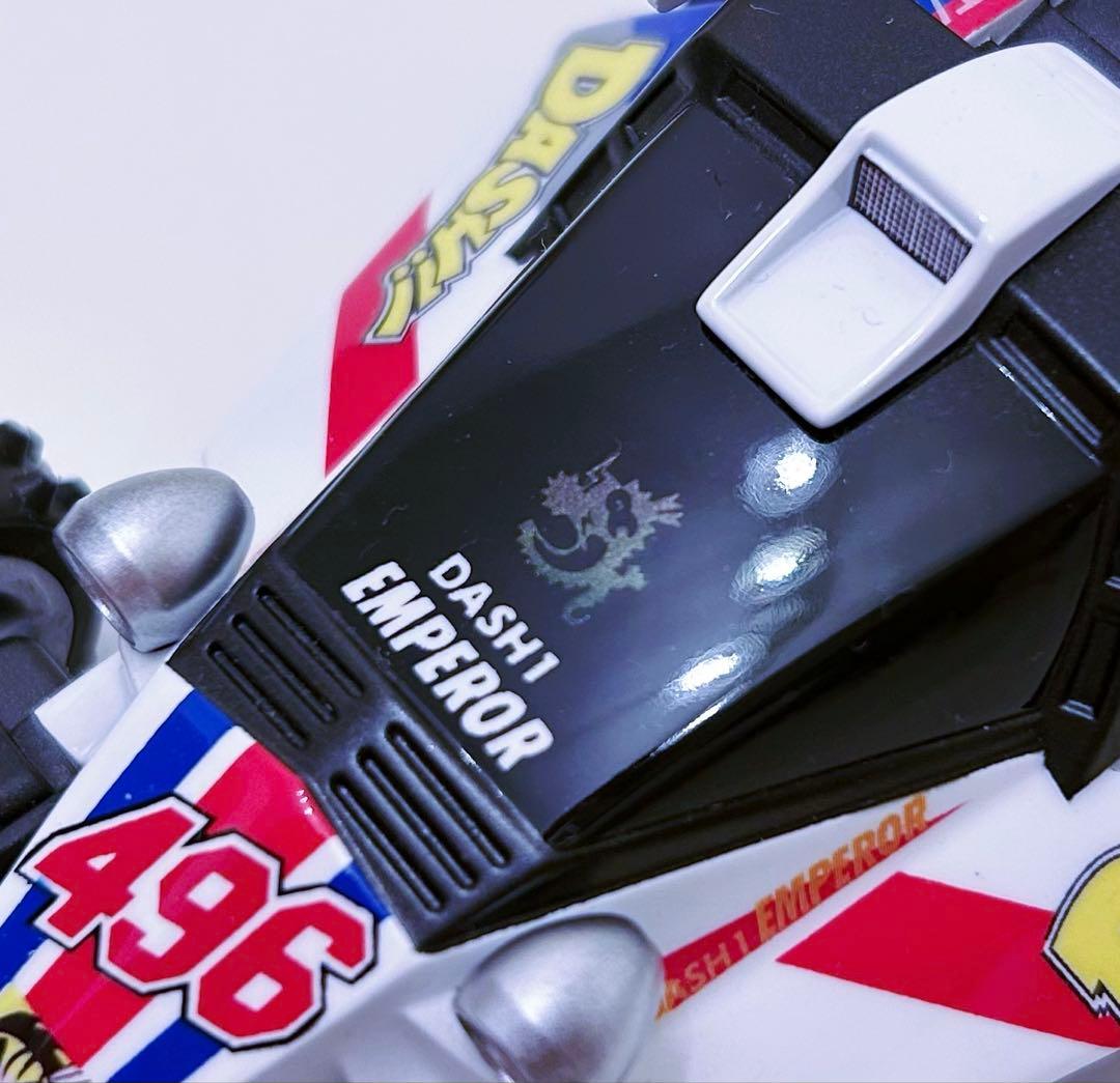 【極希少・塗装済】エンペラー(皇帝号)TAMIYA
