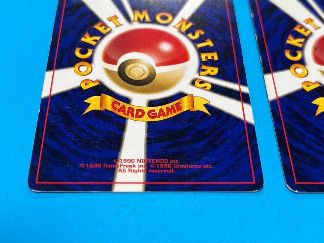 ポケモンカード旧裏　プレミアムファイル　エンティ ピチュー