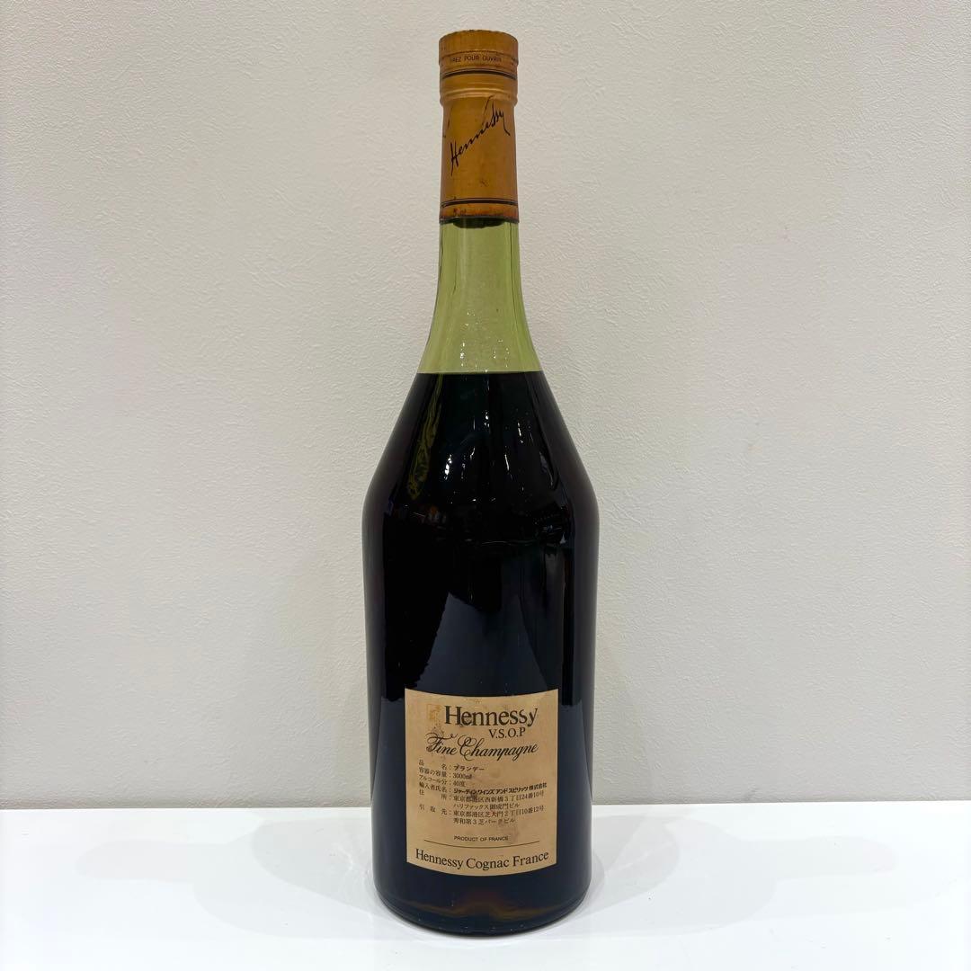 2本セット Hennessy Fine Champagne V.S.O.P 3L