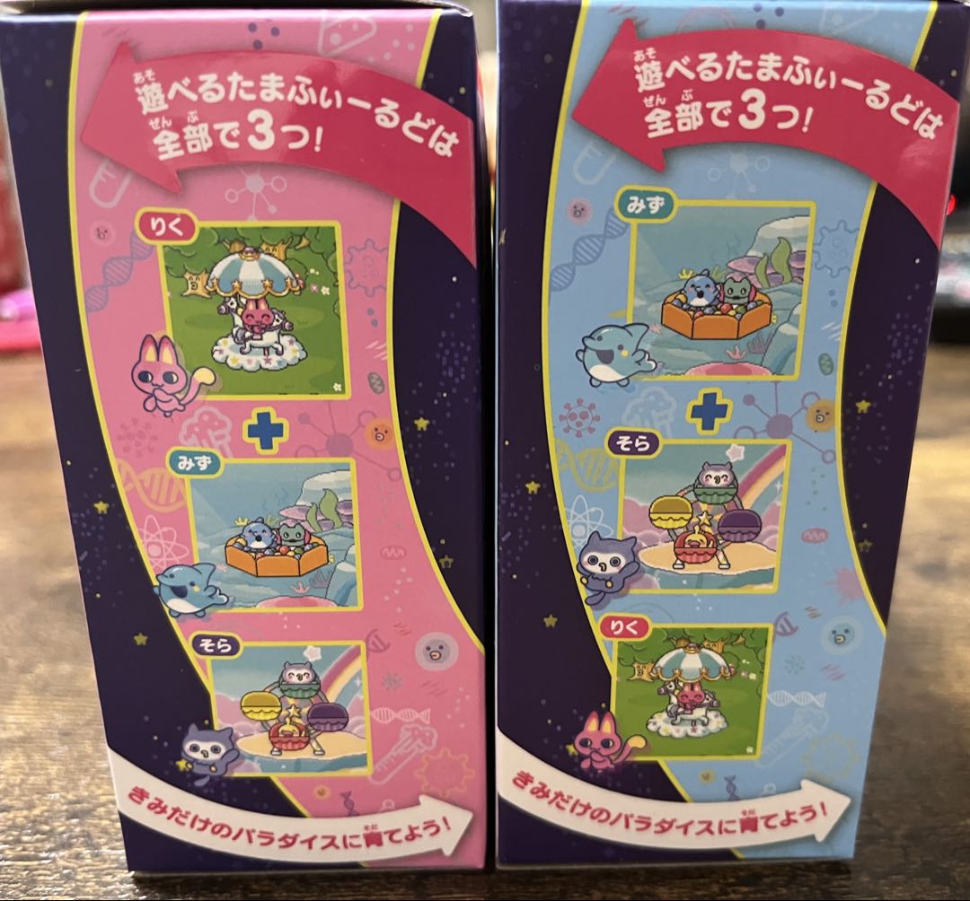 新品未開封✨ たまごっちパラダイス　2個セット　ピンクランド　ブルーウォーター