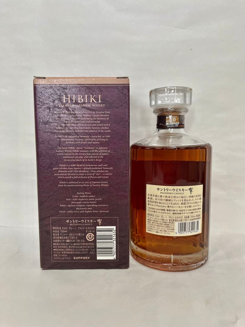【新品】響　Blender’s Choice ウイスキー　HIBIKI