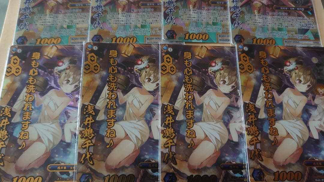【戦国大戦TCG】浅井鶴千代(4-009[傾奇][CTR][PT]) ×各4枚