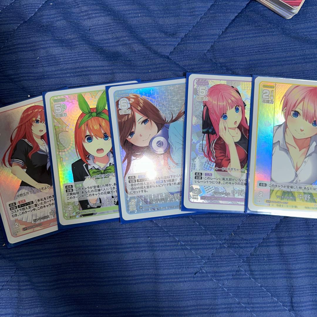 五等分の花嫁カードゲーム　sp、rr、rr +まとめ売り