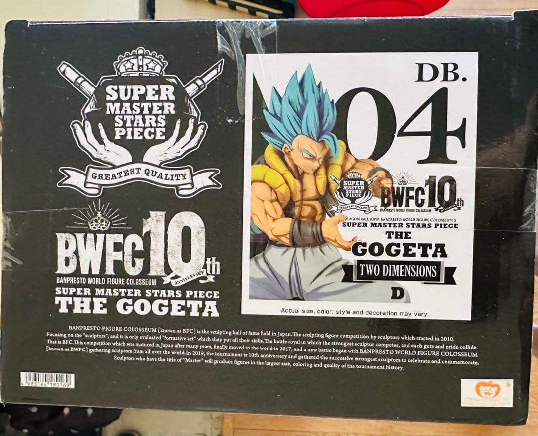 (未使用)海外正規品ドラゴンボールSMSP BWFC ゴジータ二次元彩色D賞同様