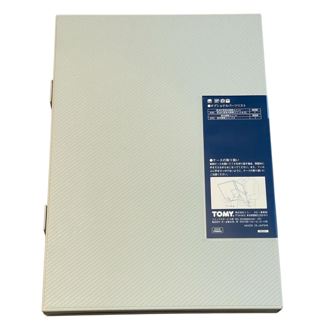 【惜別✨】　TOMIX ユーロライナー　7両セット　Nゲージ　12系　92636