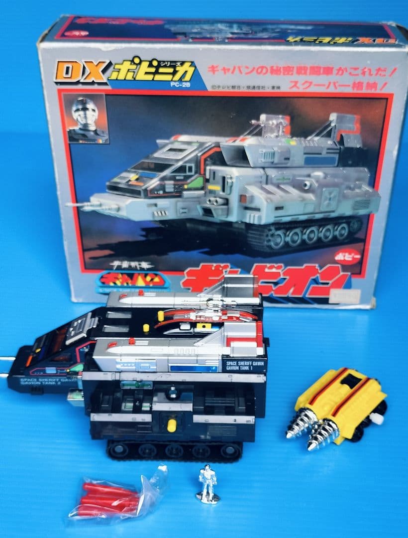 【宇宙刑事ギャバン ギャビオン】超合金レア物《DXポピニカPC -28》新品完品