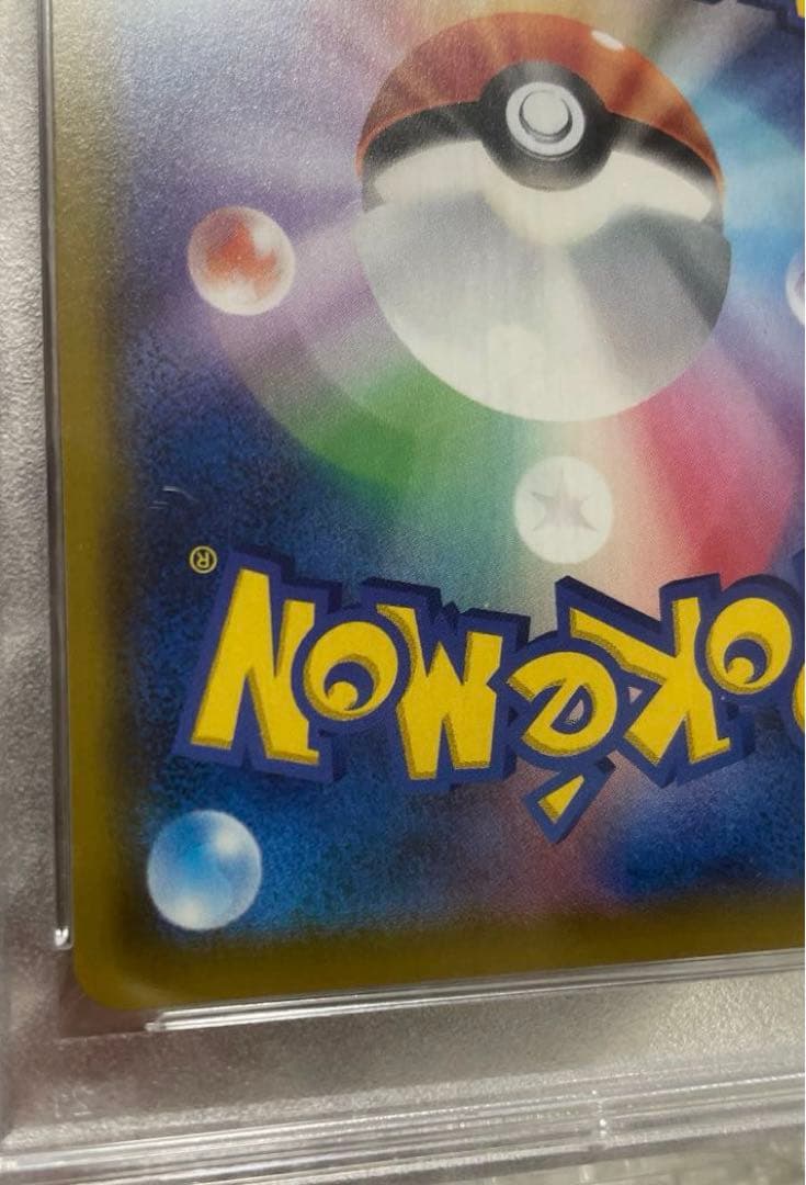 早い者勝ち✨️PSA10ソルガレオ&ルナアーラGX