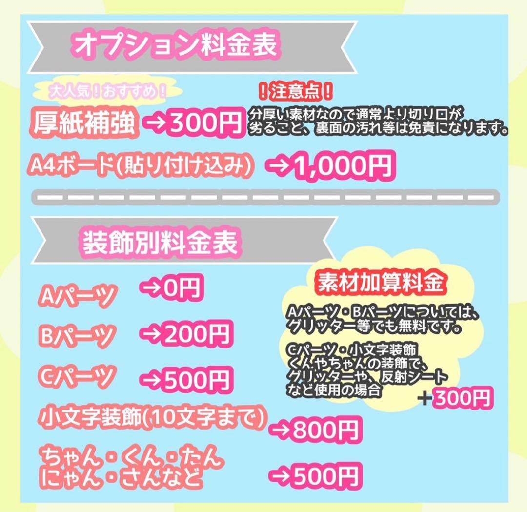 うちわ屋さん　うちわ文字　連結可能　国内アイドル　韓国アイドル　どなたでも可能♡