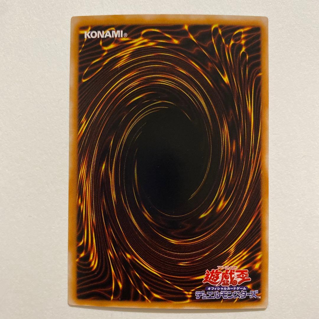 遊戯王 モンスター回収 スーパーレア　TB-16